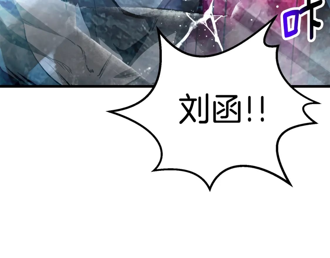 第179话 故障世界124