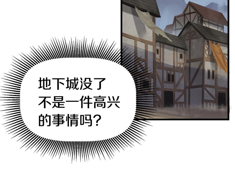 第10话 黑暗教团152
