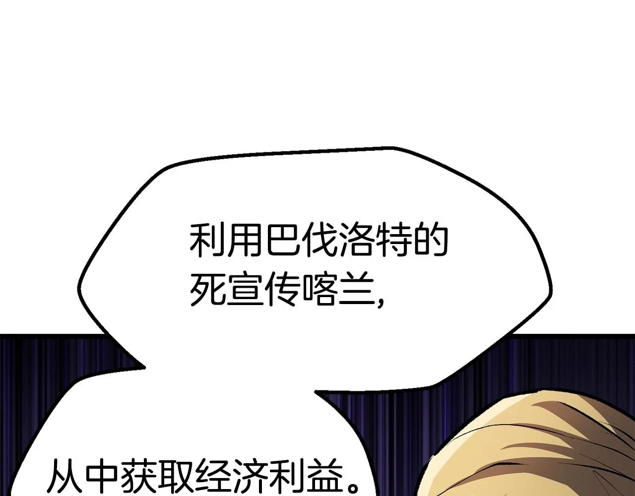 第148话 出版日记102