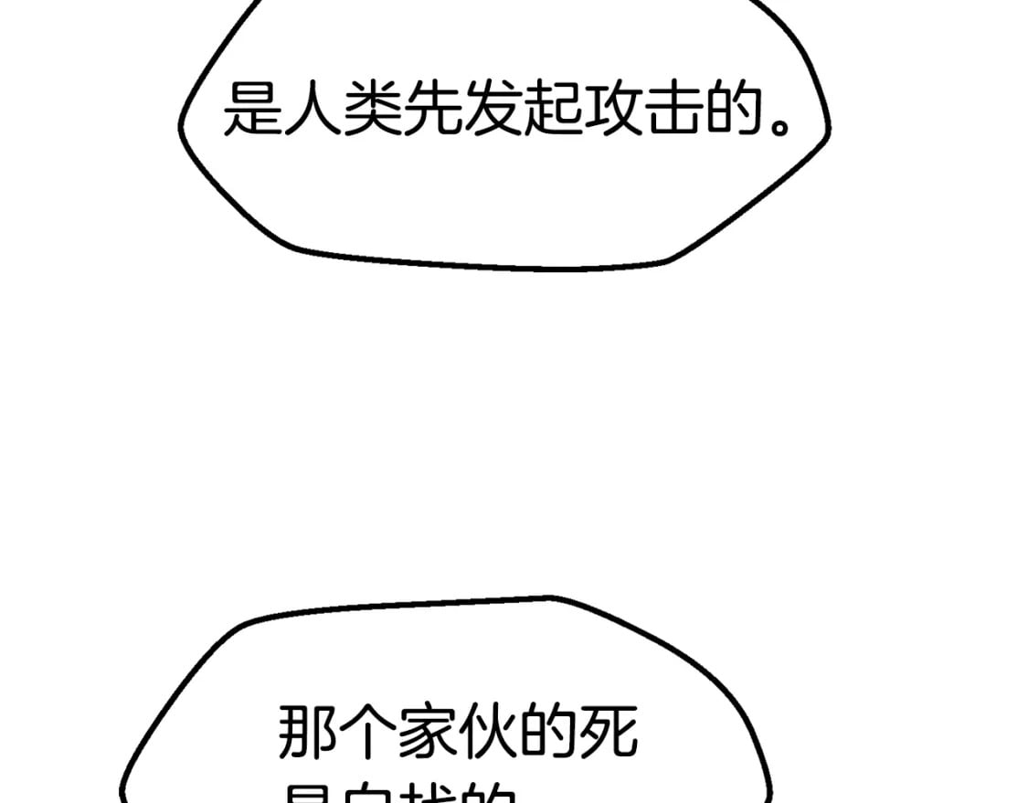 第161话 巨龙们124