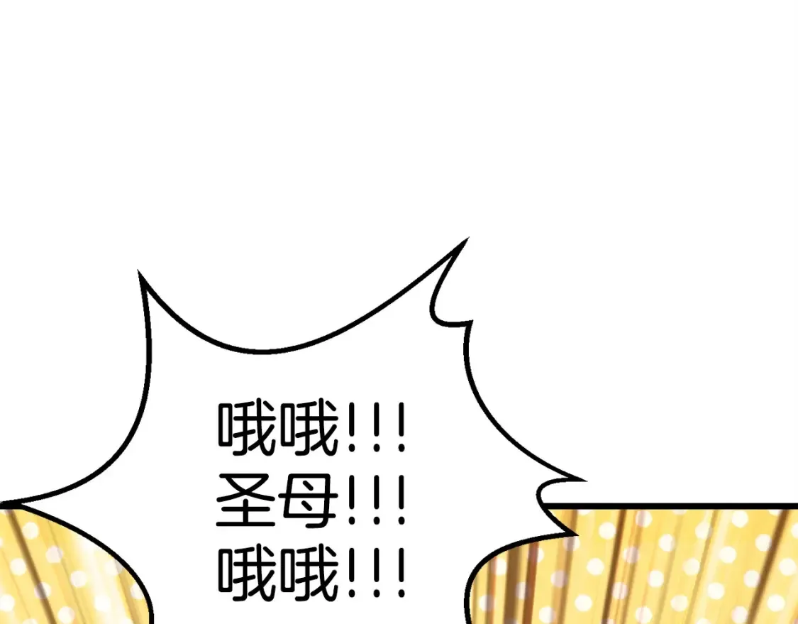 第186话 入狱200