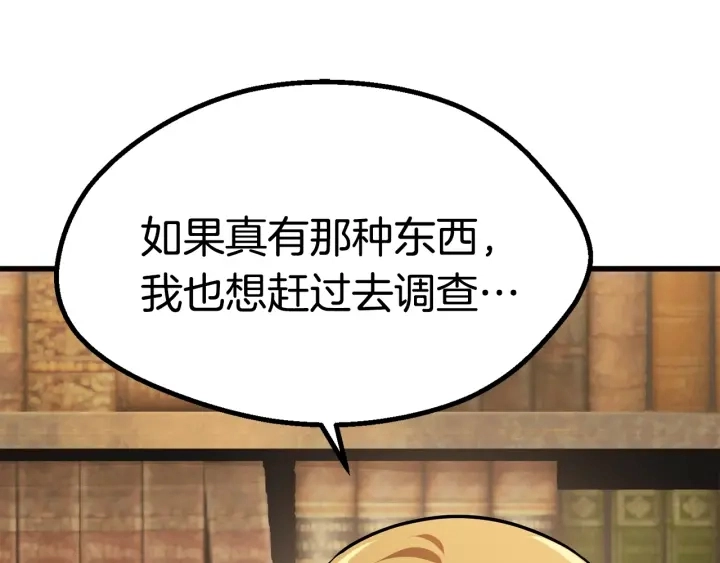 第99话 联合172