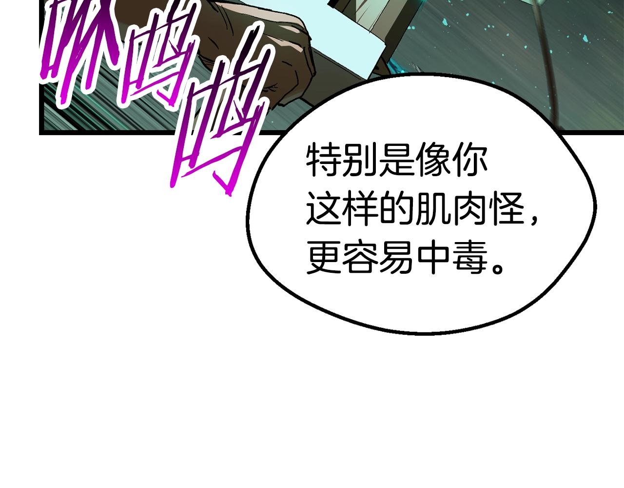 第136话 祸源37