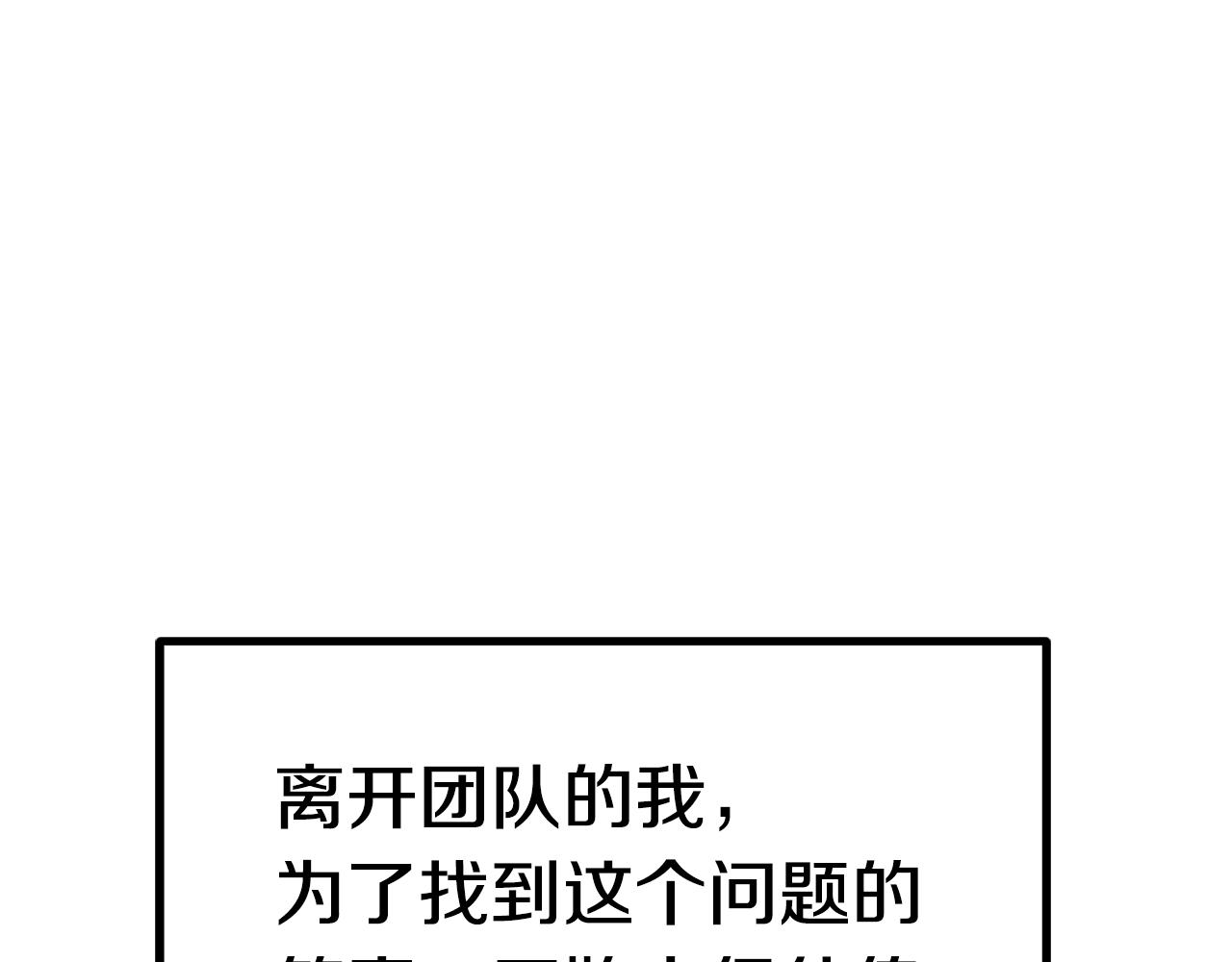 第124话 最强的剑62