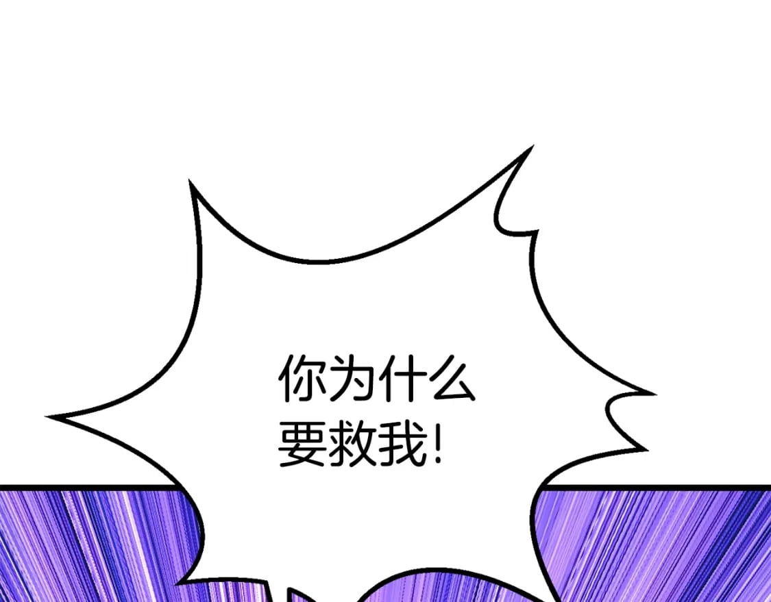第164话 死去的幻象龙232