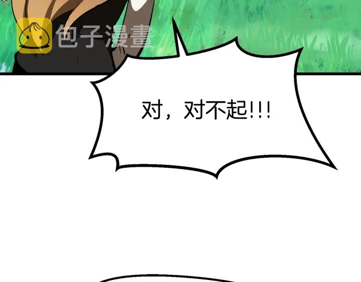 第101话 胜负皆分117