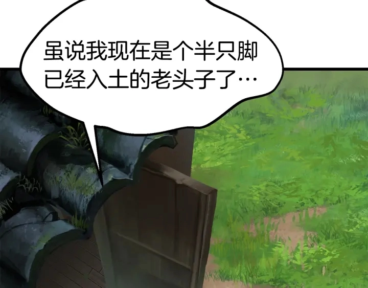第101话 胜负皆分53