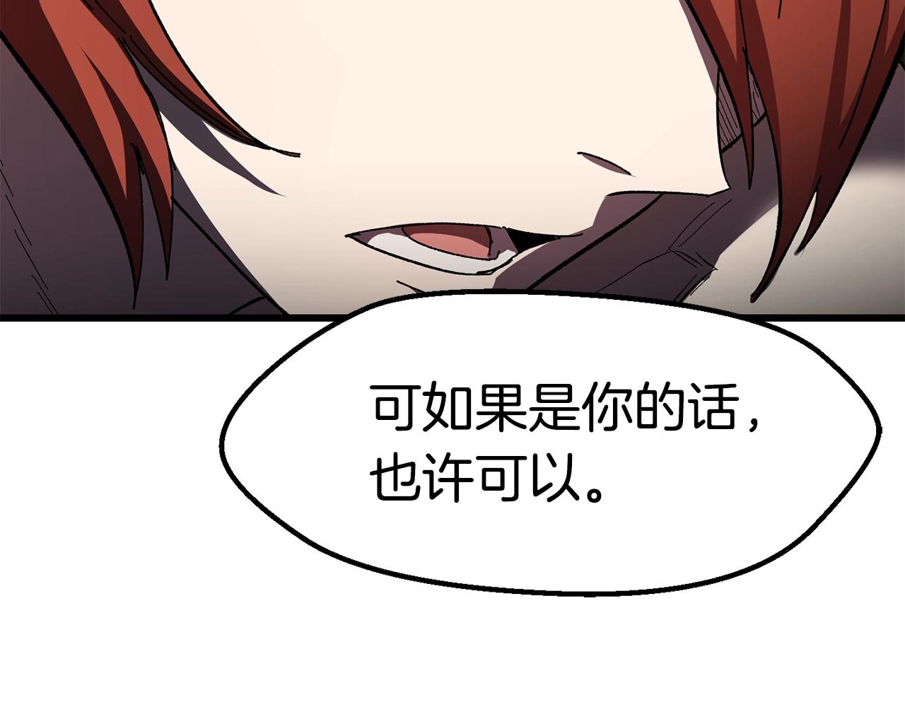 第130话 龙核精气179