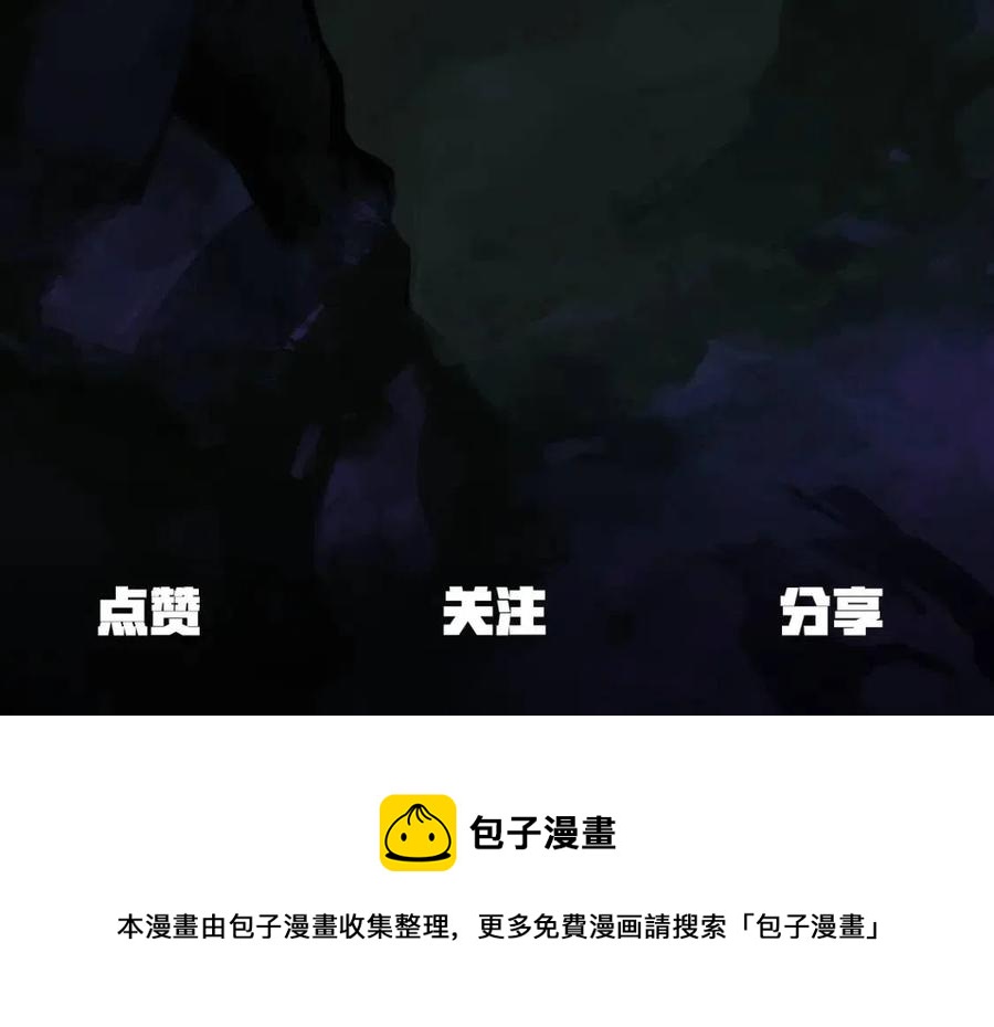 第103话 神性审判230