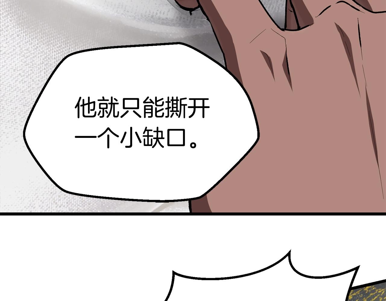 第118话 我的怒气90