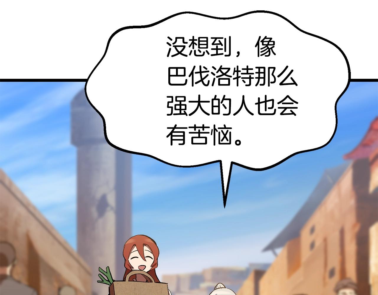 第126话 追踪和刺杀91