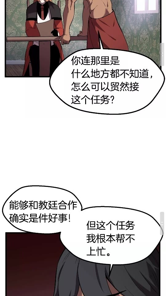 第31话 破裂70