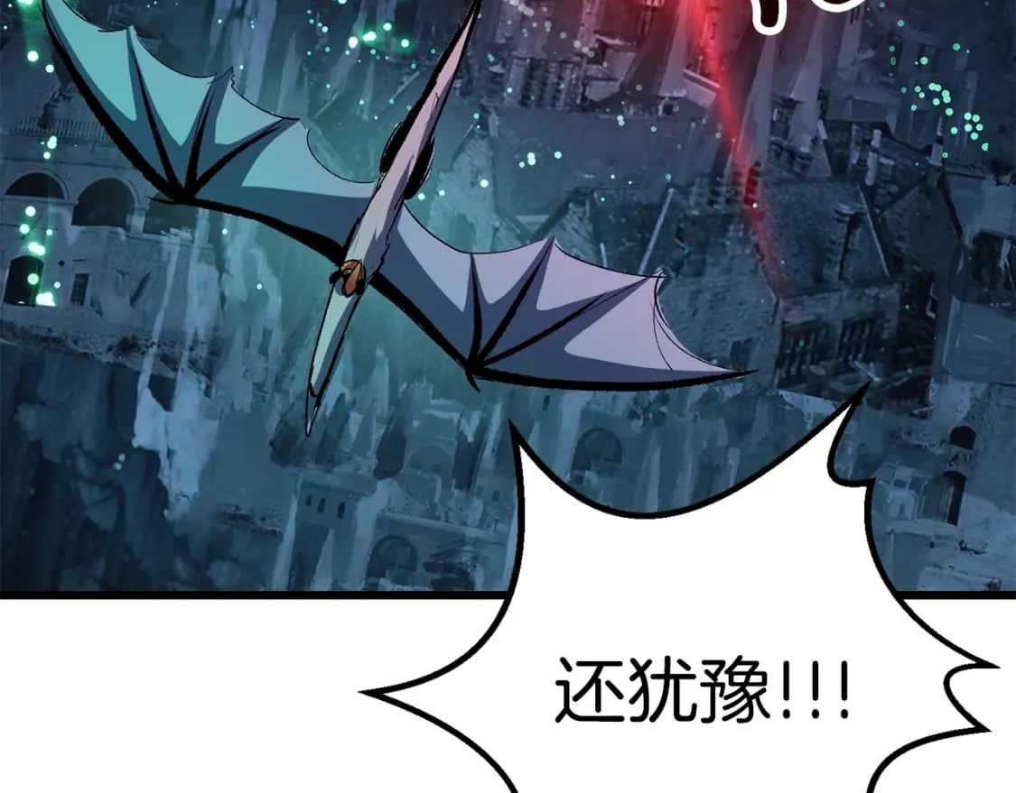 第178话 最危险的家伙190