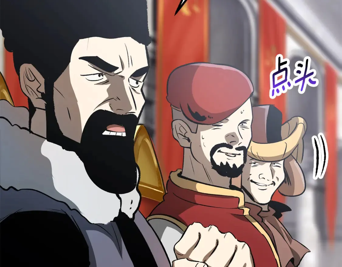 第193话 残忍的大主教43