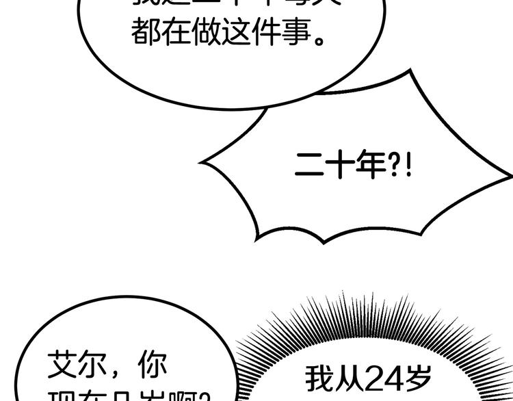 第6话 额，抱歉172