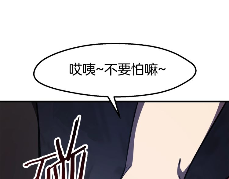 第61话 和平世界249