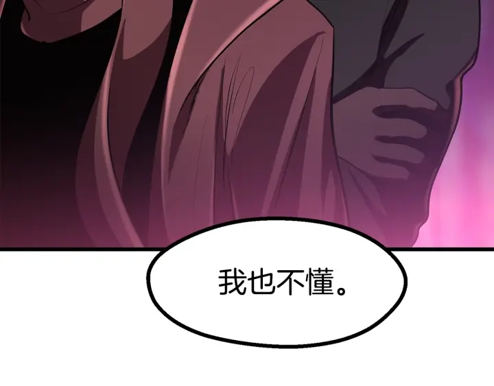 第85话 不稳定225