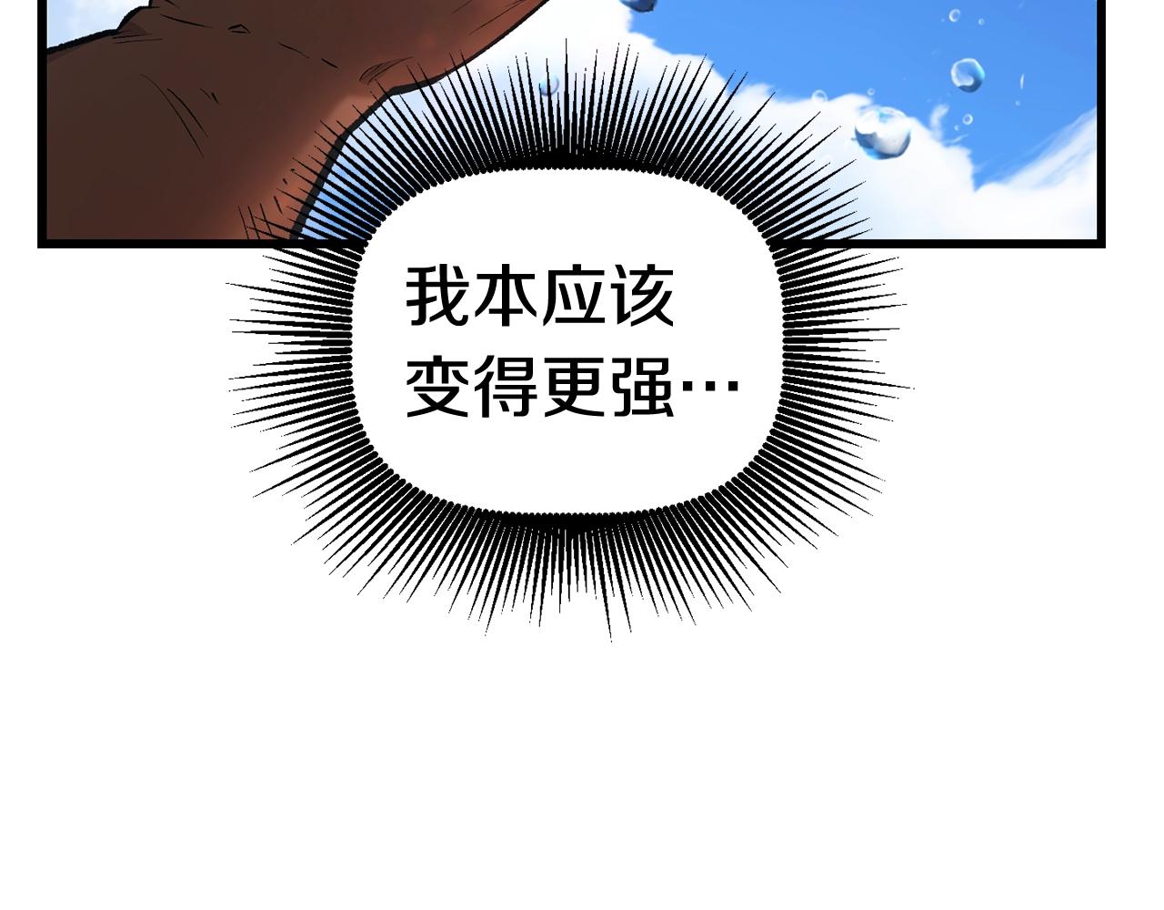第124话 最强的剑161