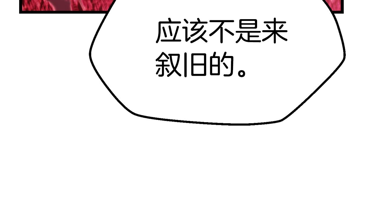 第140话 博尔特拉的斗志54