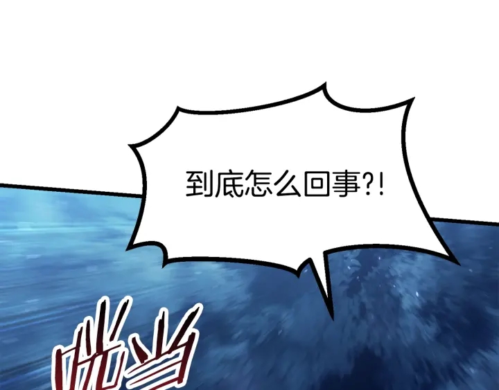 第79话 摩擦31