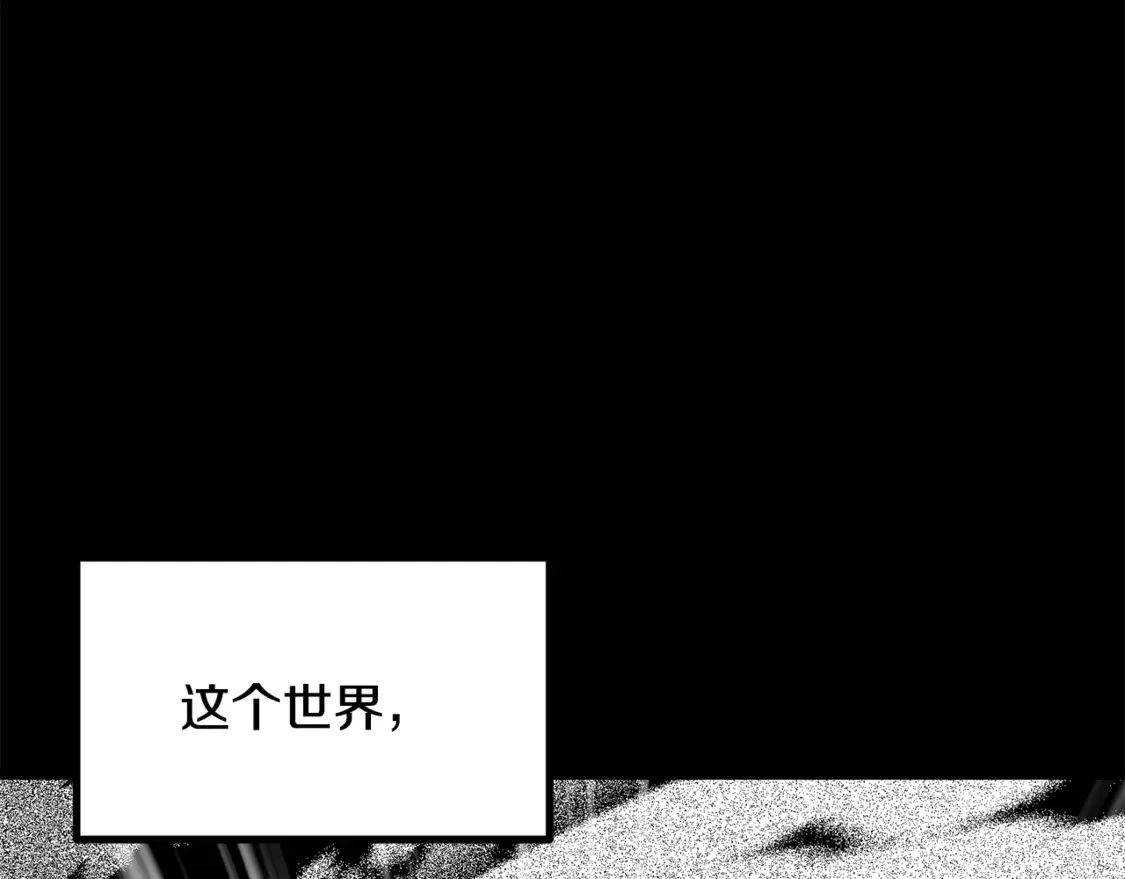 第192话 神明的诞生92