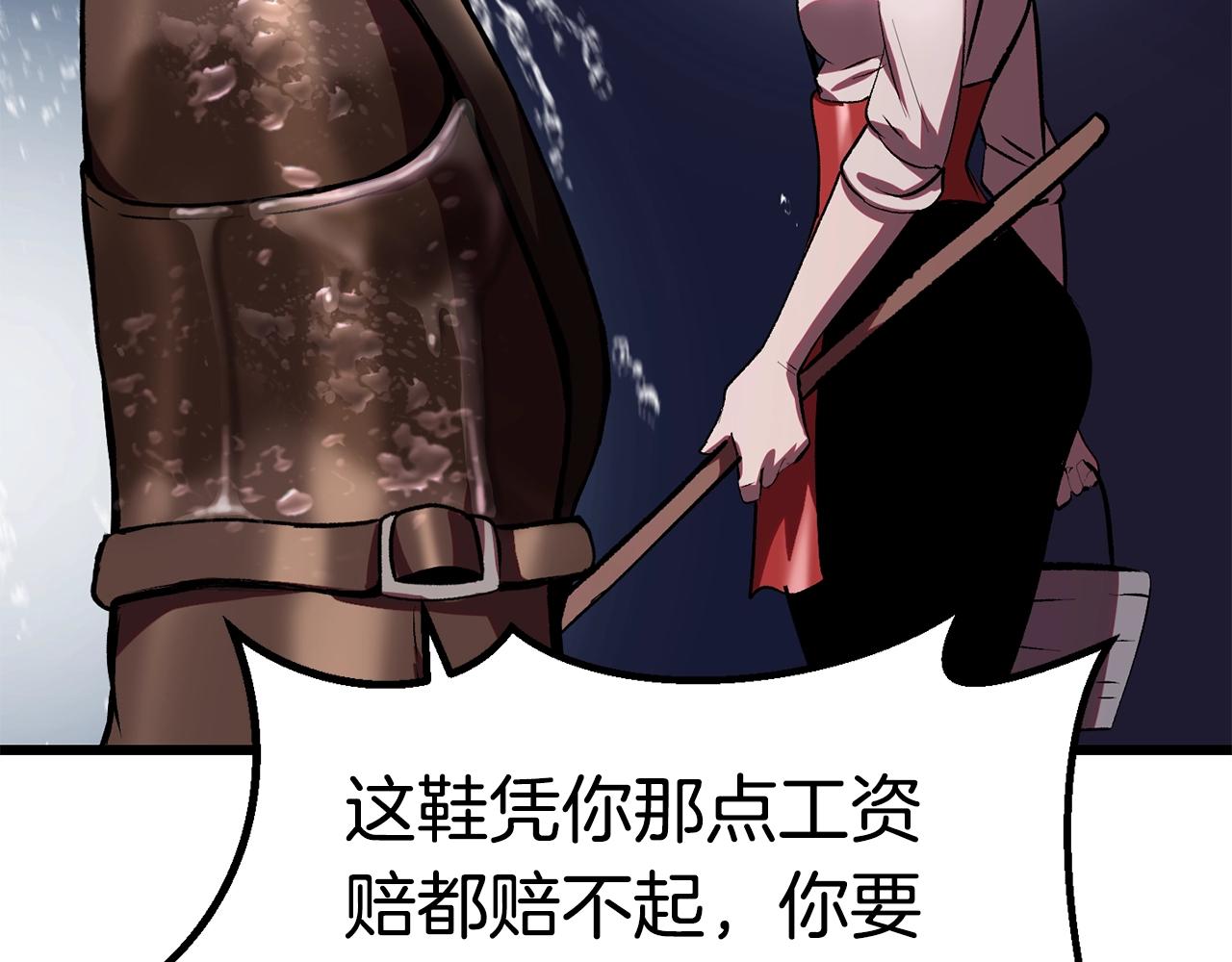 第119话 为何而战85