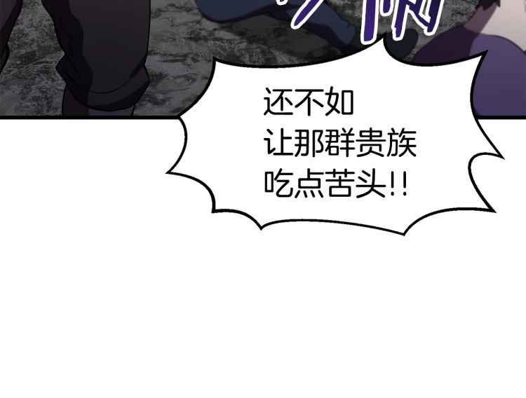 第61话 和平世界106