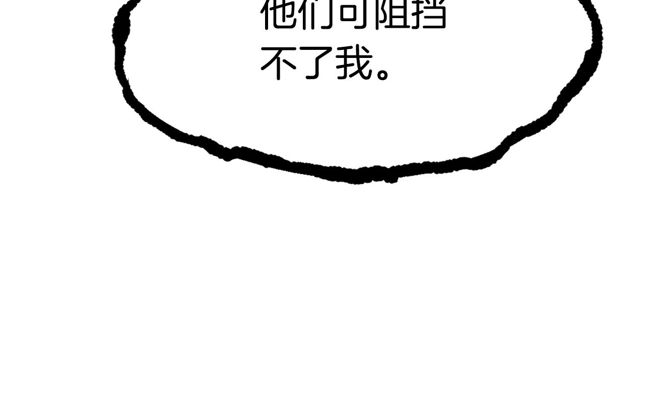第139话 钥匙154