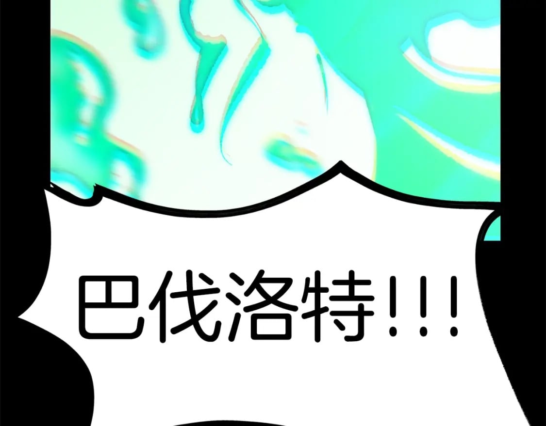 第155话 猎人大会123
