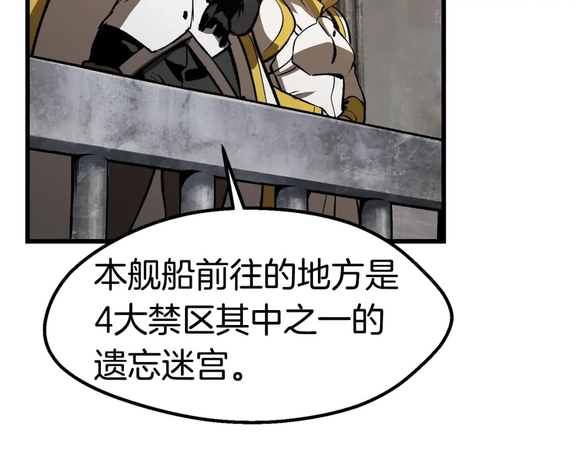 第155话 猎人大会181