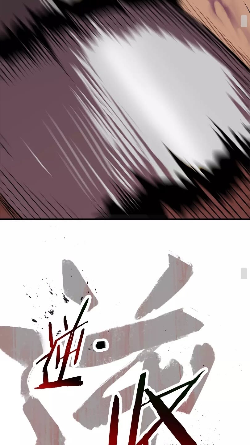 第56话 内心的魔鬼136