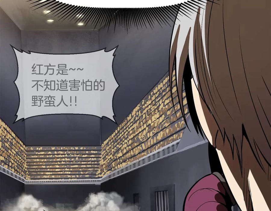 第55话 战端开启117