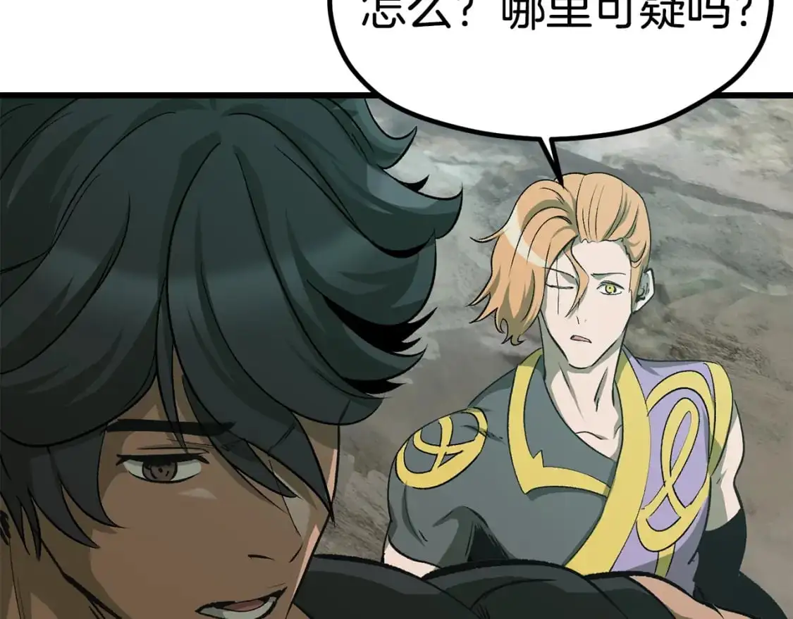 第185话 离别203