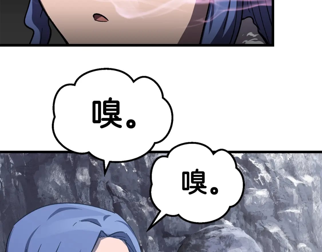 第160话 气场强大的女神37