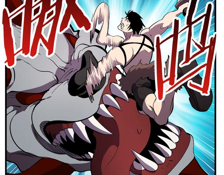 第3话 次元移动167