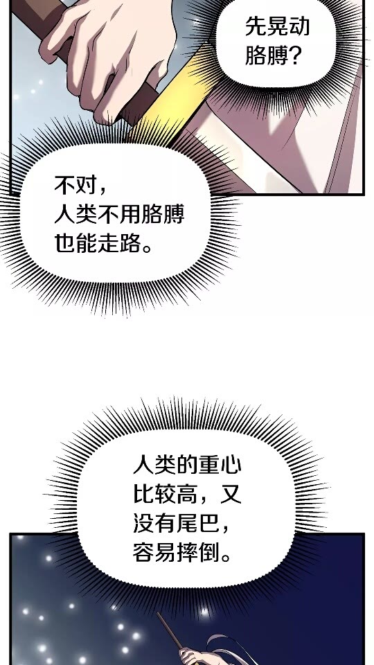第44话 破局4