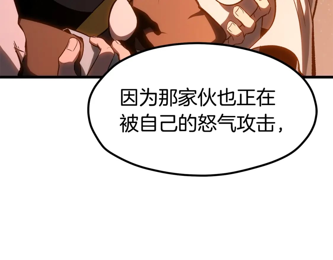 第183话 初龙216