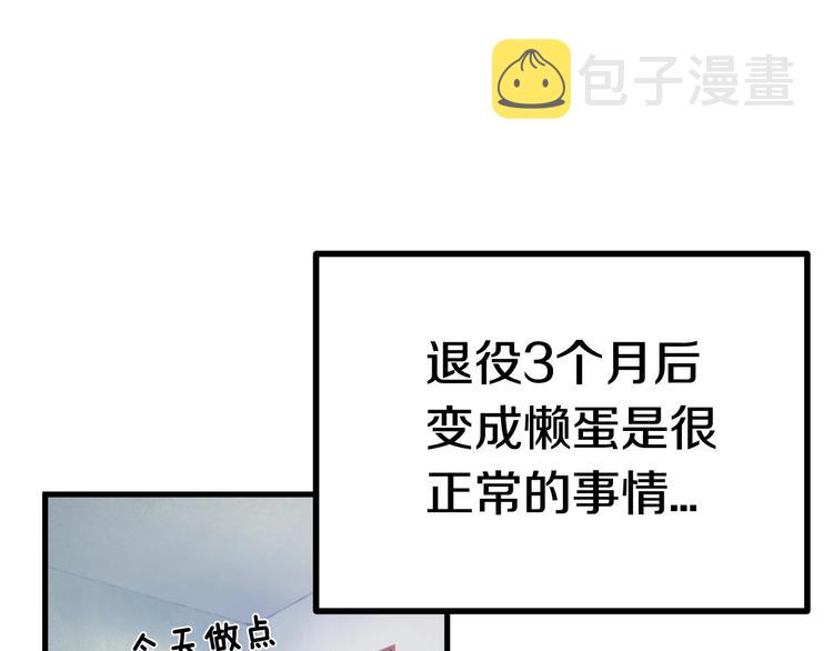 第0 1话 绑架式穿越252
