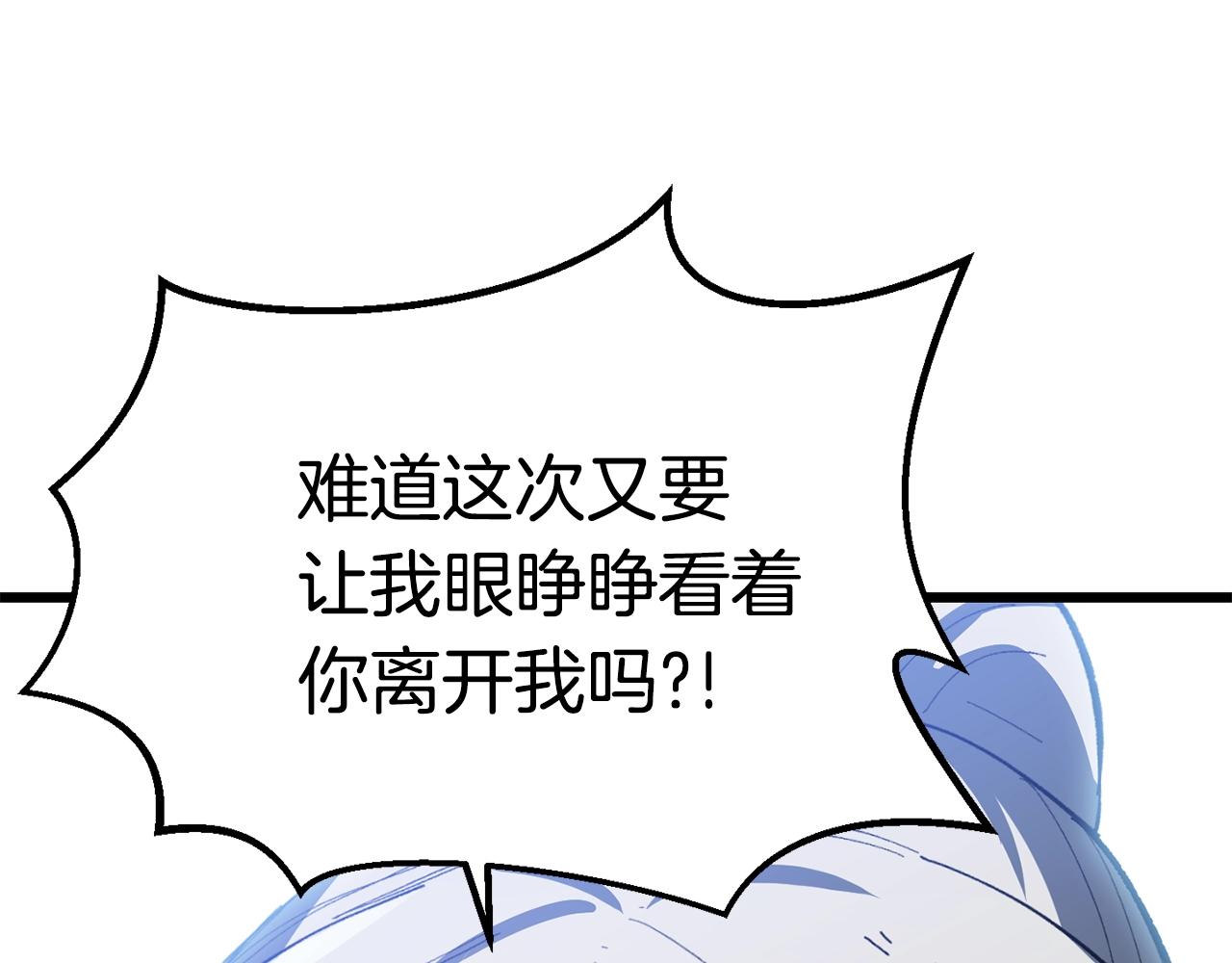 第130话 龙核精气145