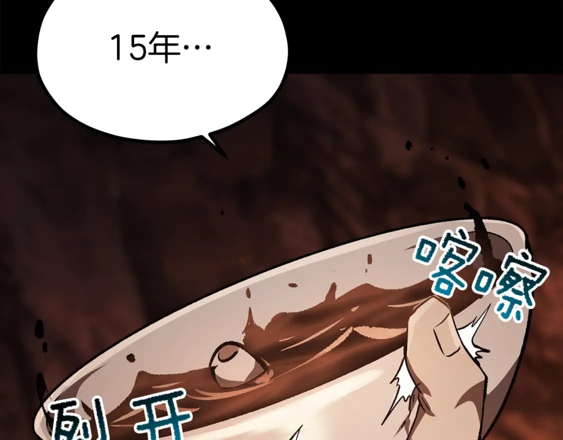 第184话 真实的你33