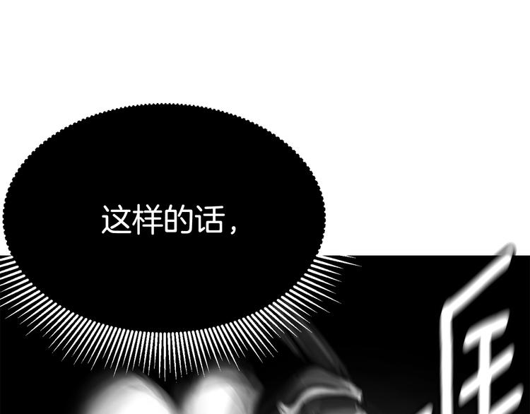 第3话 次元移动246
