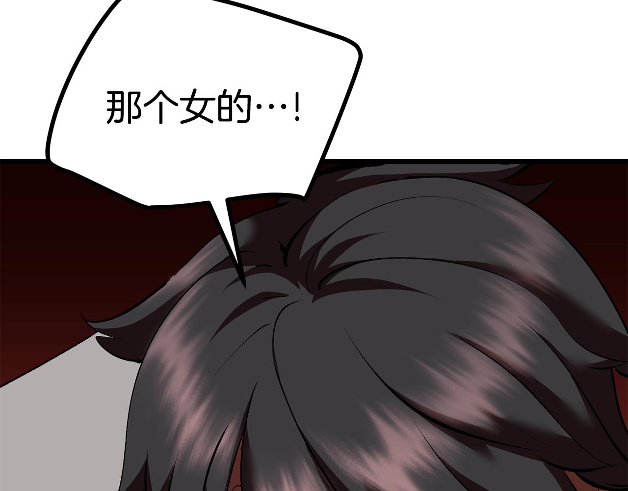 第109话 身体结实的小盗贼210