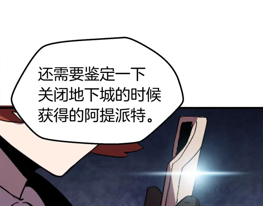第55话 战端开启36