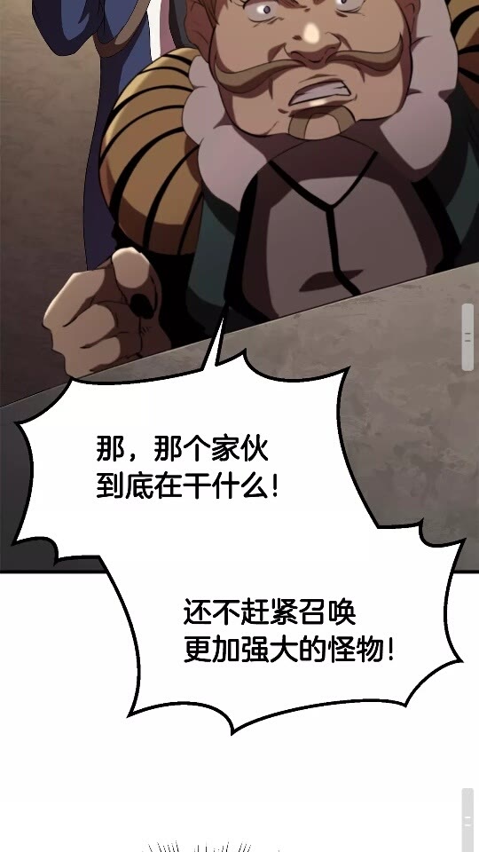 第56话 内心的魔鬼88