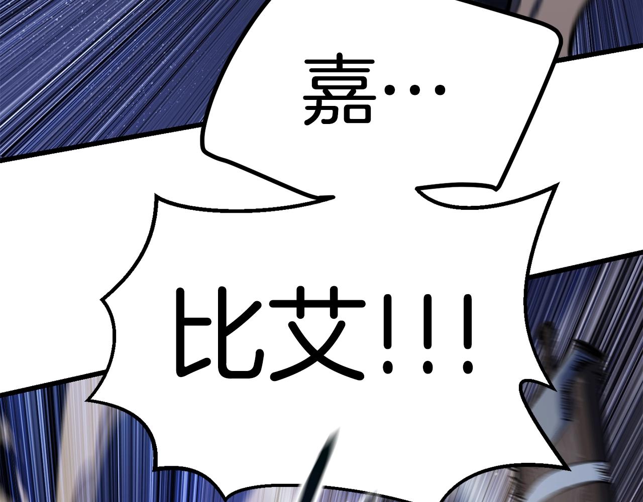 第111话 分道扬镳247