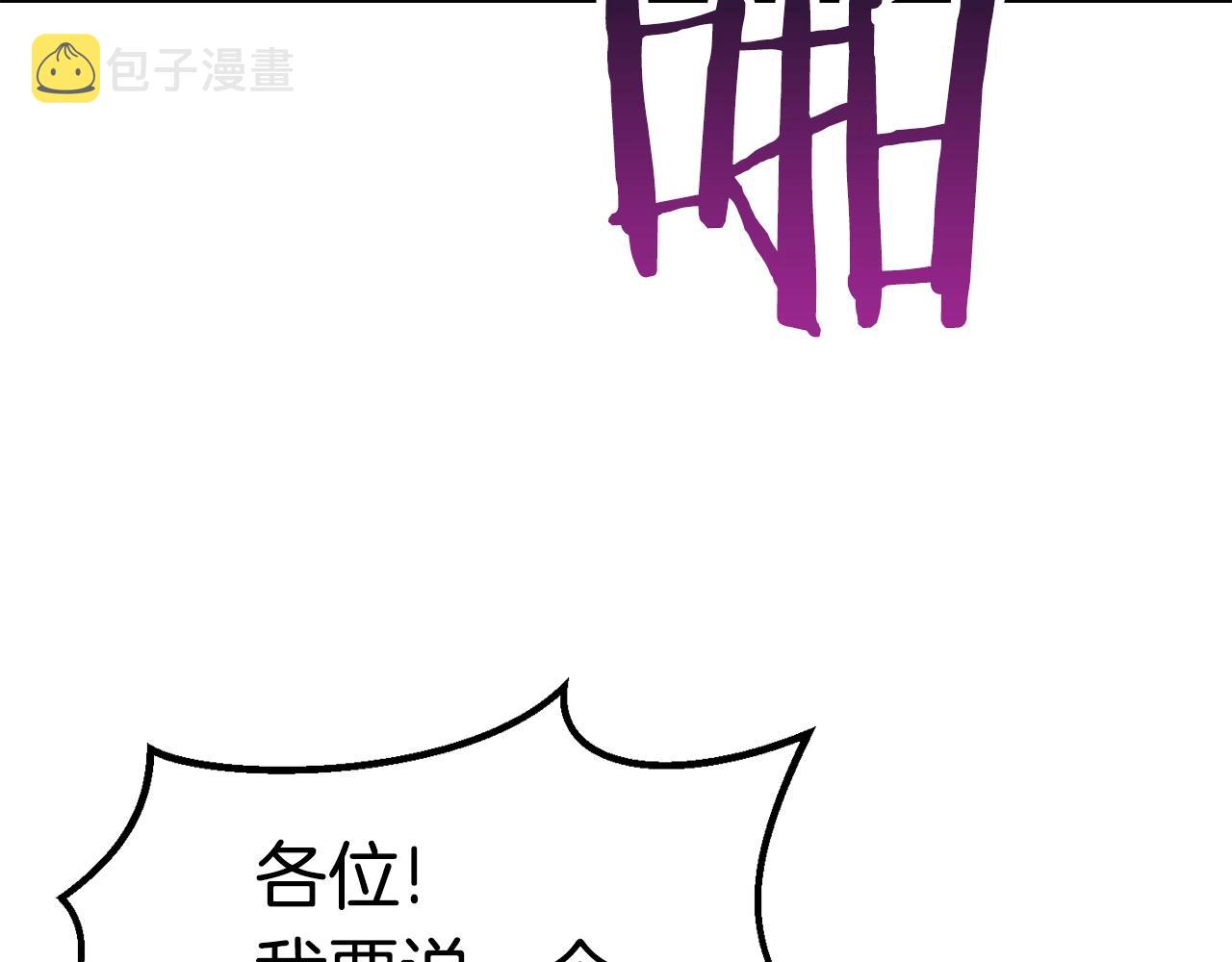 第112话 续约144
