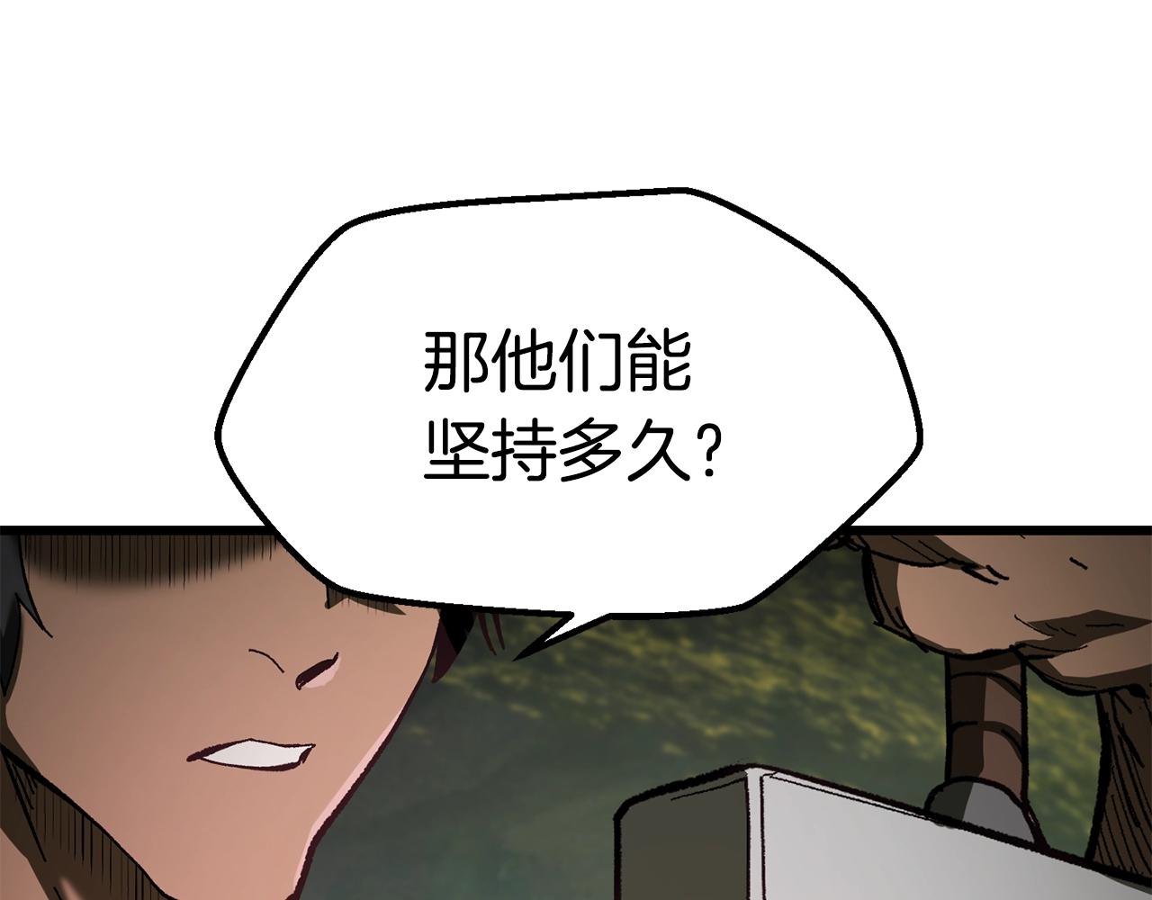 第135话 这tm5级？10