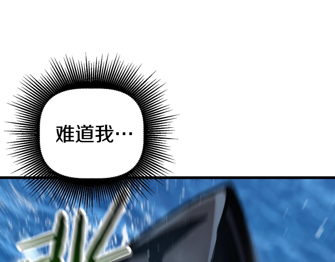 第124话 最强的剑162