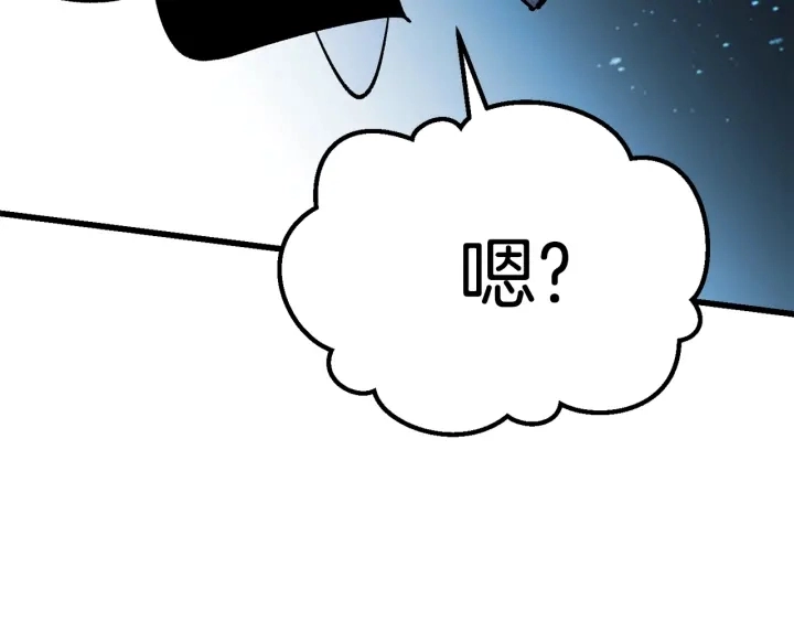 第101话 胜负皆分242