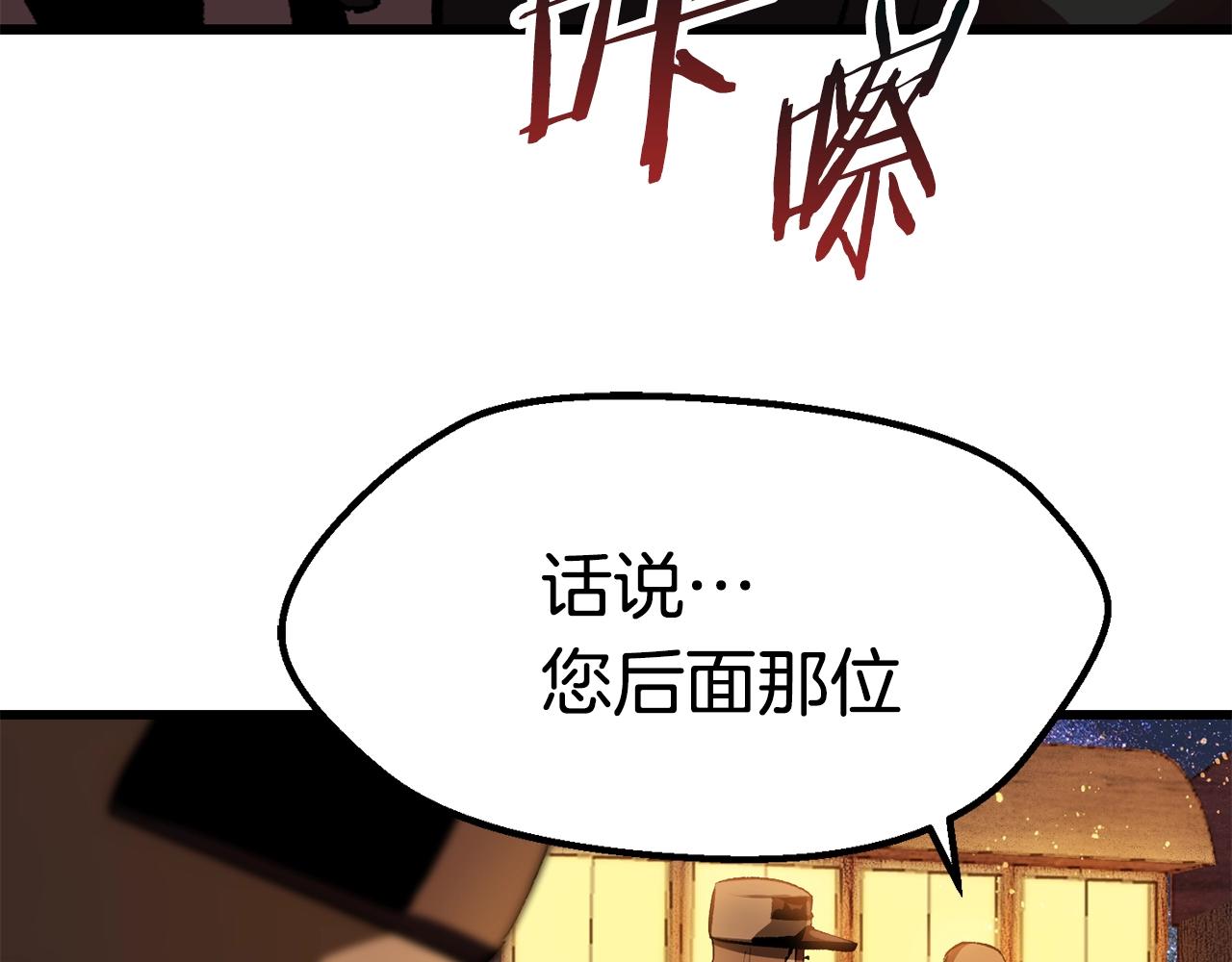 第112话 续约186